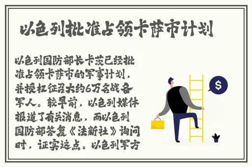 甘雨拔萝卜图片高清跳舞视频